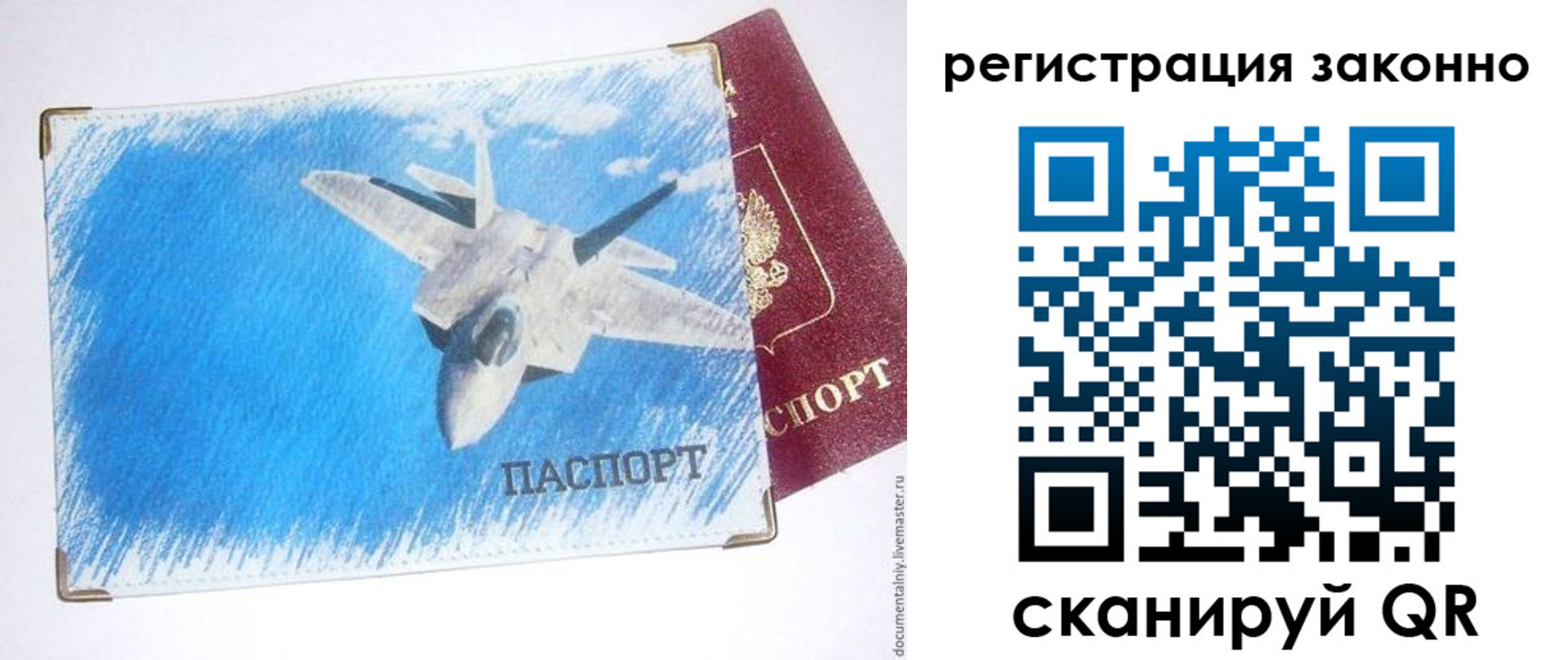 пропишу в квартире в Королёве