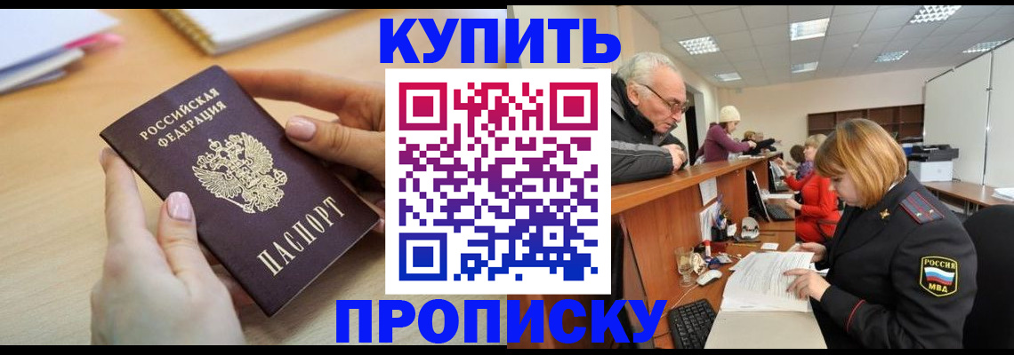 форма 3 в Королёве