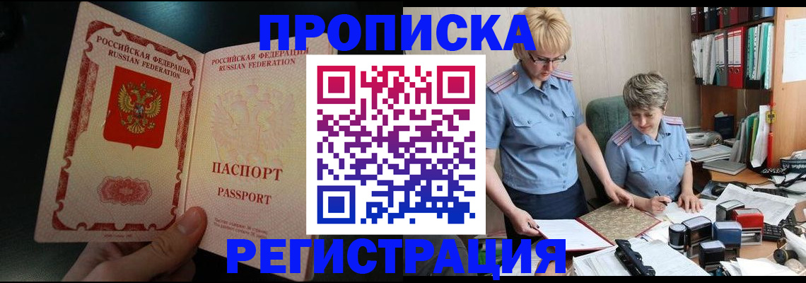 регистрация для дет. сада в Королёве